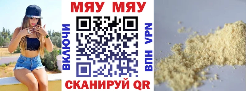 Где продают наркотики Зеленодольск ГАШ Метадон Мефедрон Бошки Шишки A PVP