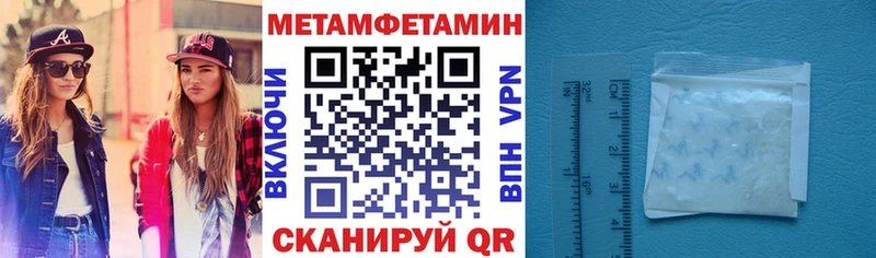 даркнет сайт  Зеленодольск  Амфетамин 97% 