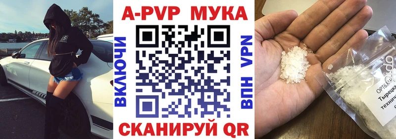 А ПВП СК Зеленодольск