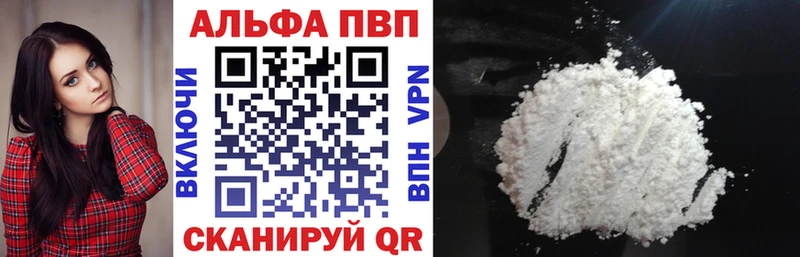 Alpha-PVP крисы CK Зеленодольск