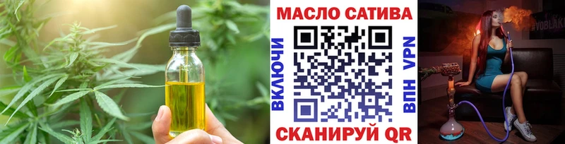 где купить   Зеленодольск  Canna-Cookies марихуана 