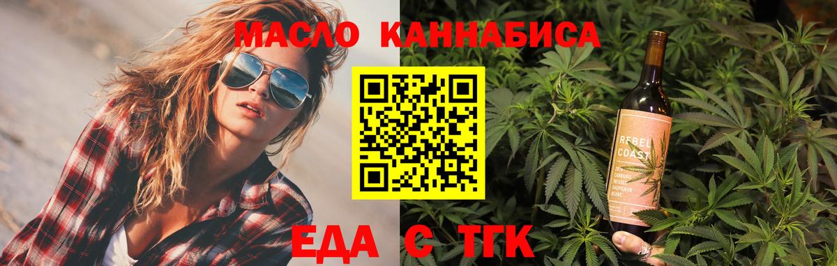 Canna-Cookies конопля  Вход с VPN  Зеленодольск 