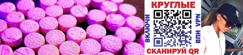 Ecstasy Cube  Зеленодольск 