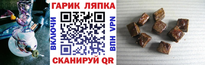 ГАШИШ AMNESIA HAZE  Зеленодольск 