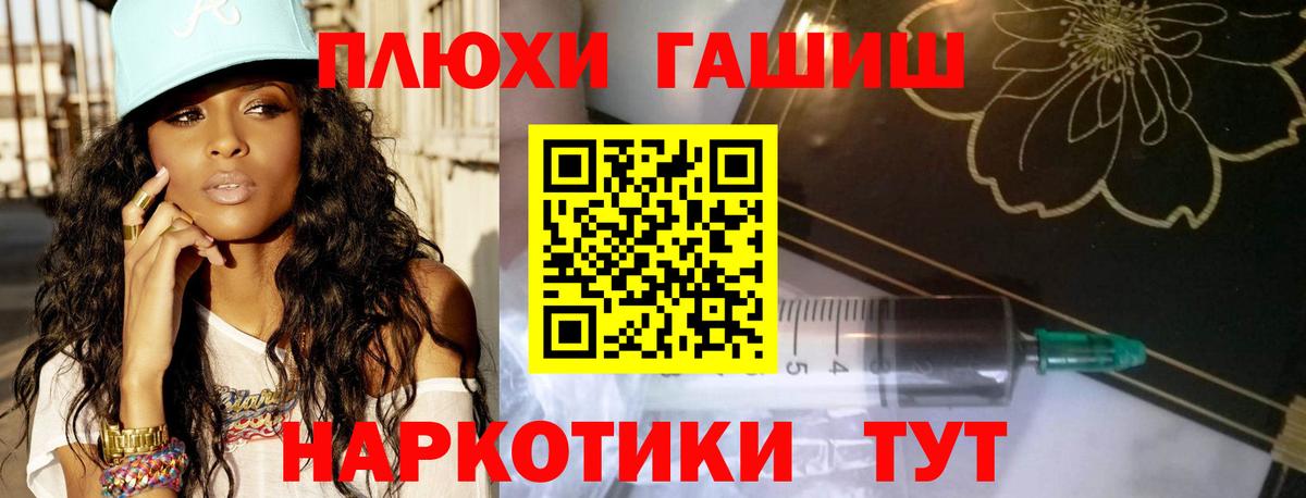 ГАШ Cannabis Зеленодольск