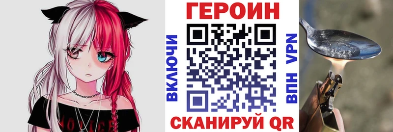 блэк спрут зеркало  хочу наркоту  Зеленодольск  Героин гречка 