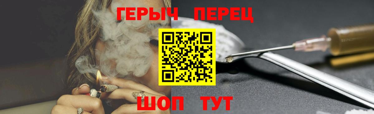Героин афганец  Вход с VPN  Зеленодольск 