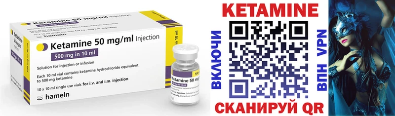 Кетамин VHQ  Зеленодольск 