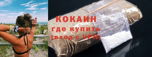 кокс Абдулино