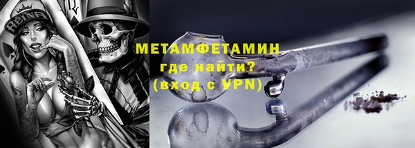 дистиллят марихуана Абинск