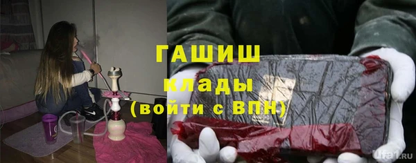 мефедрон мука Рославль