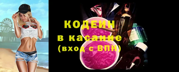 скорость Абаза