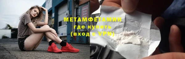 скорость Абаза