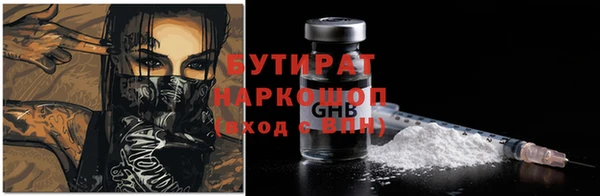 дистиллят марихуана Абинск