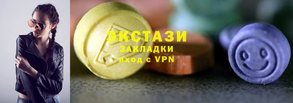 дистиллят марихуана Абинск