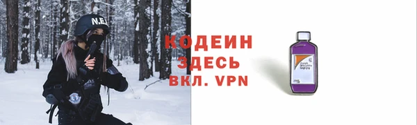 скорость Абаза