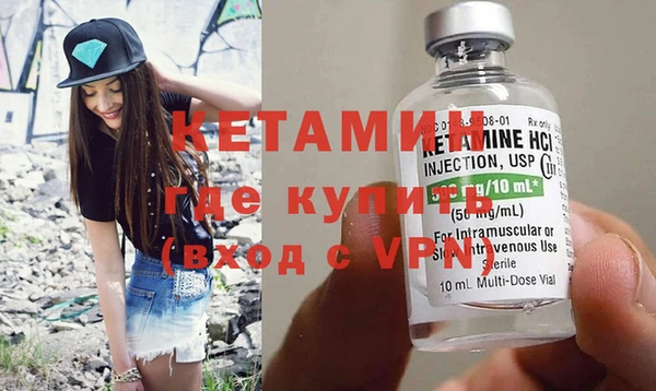 дистиллят марихуана Абинск