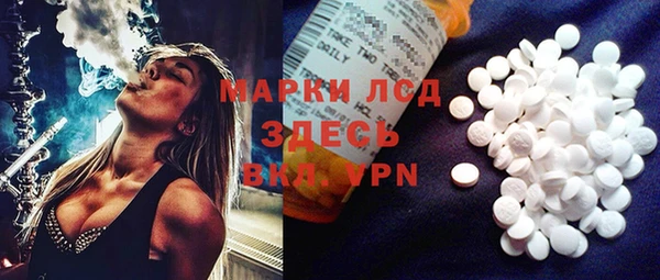 дистиллят марихуана Абинск
