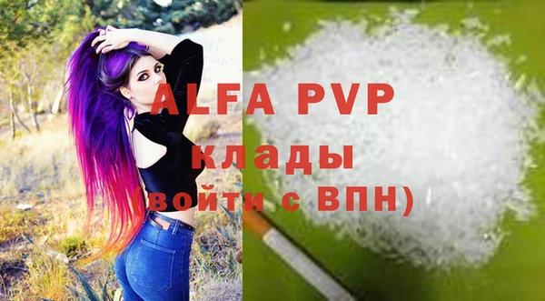 скорость Абаза