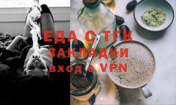 марихуана Россошь