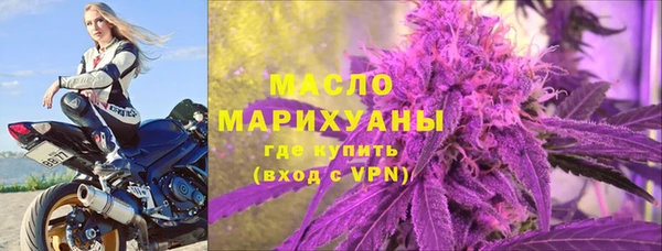 дистиллят марихуана Абинск