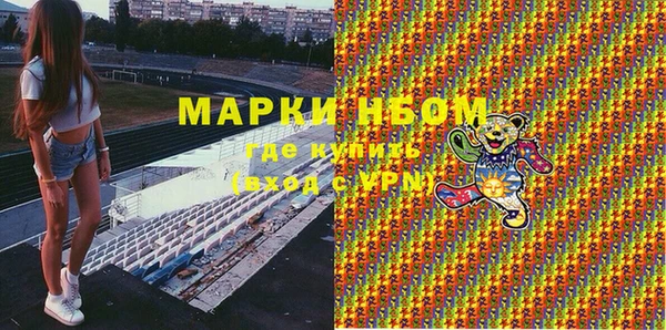дистиллят марихуана Абинск