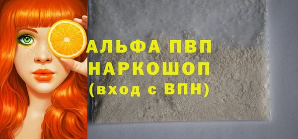 скорость Абаза