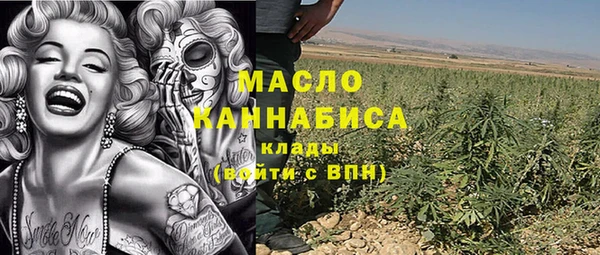 дистиллят марихуана Абинск