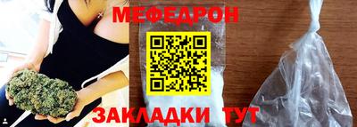 спиды Мариинск