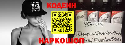 ALPHA PVP Малгобек