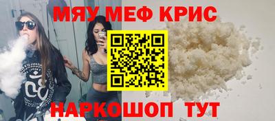 спиды Мариинск