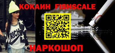 ALPHA PVP Малгобек
