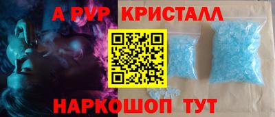 спиды Мариинск