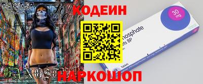 спиды Мариинск