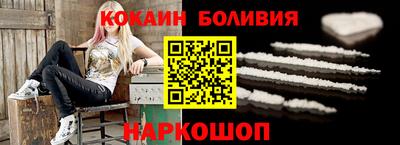 ALPHA PVP Малгобек