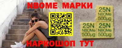 спиды Мариинск