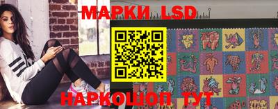 спиды Мариинск