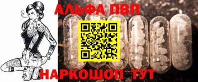 спиды Мариинск