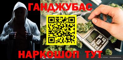 спиды Мариинск