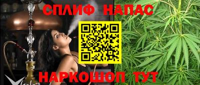 ALPHA PVP Малгобек