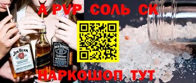 спиды Мариинск
