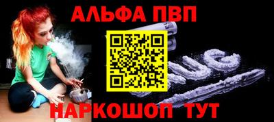 спиды Мариинск