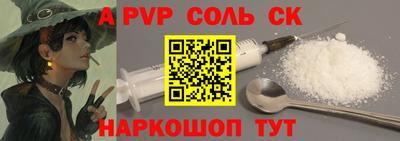 спиды Мариинск