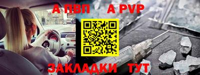 спиды Мариинск
