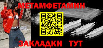 спиды Мариинск