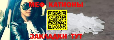спиды Мариинск