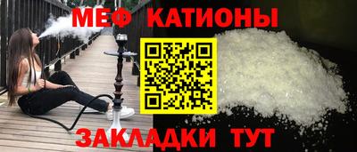 спиды Мариинск