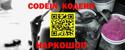 ALPHA PVP Малгобек