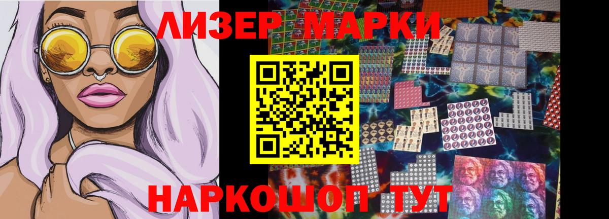 Лсд 25 экстази кислота  Лсд 25 экстази кислота  Зеленодольск  LSD-25 экстази  Вход с VPN 
