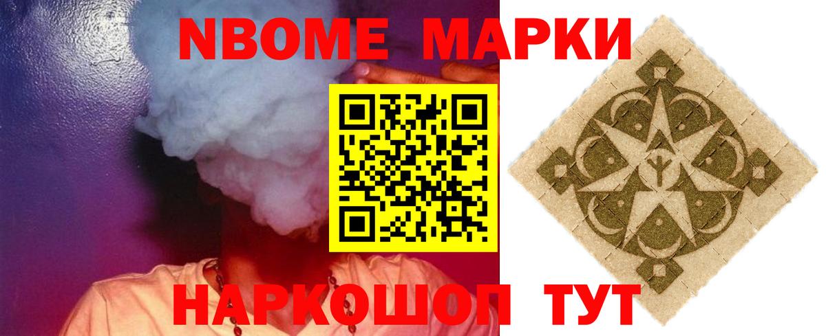 ЛСД экстази кислота Зеленодольск